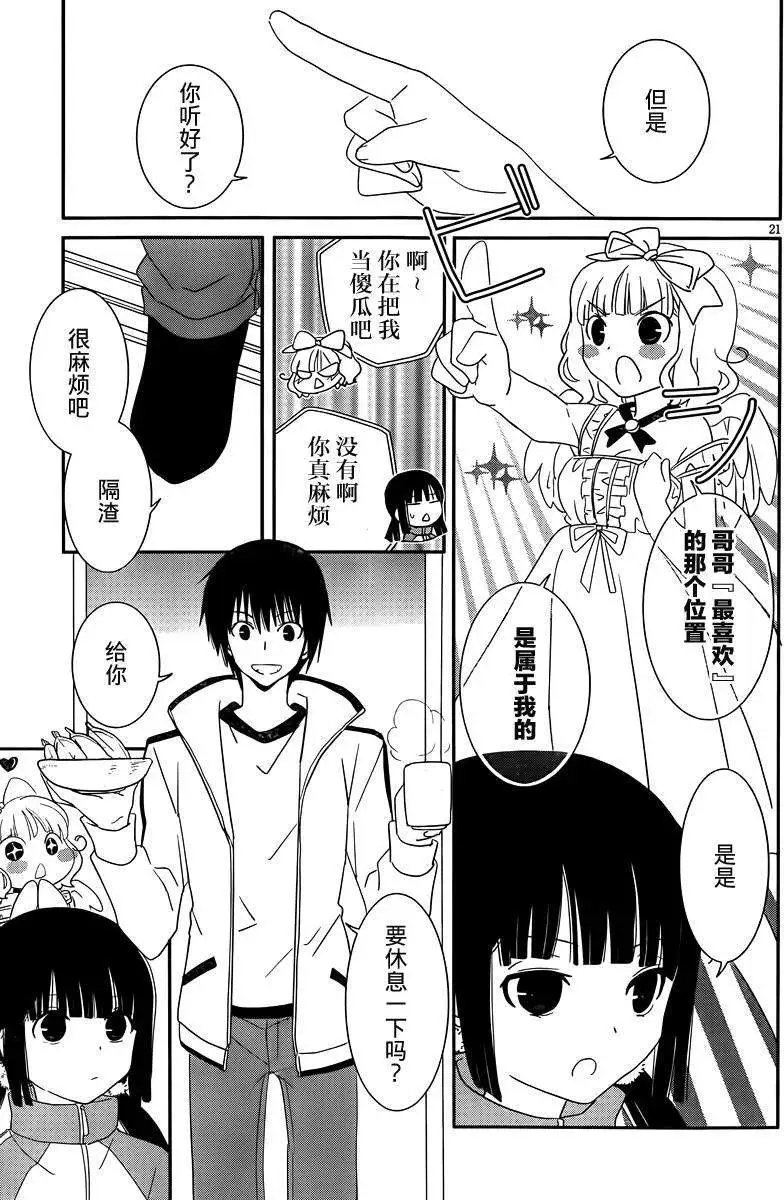 第36回