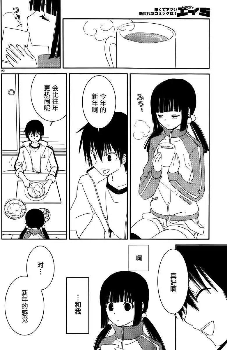 第36回