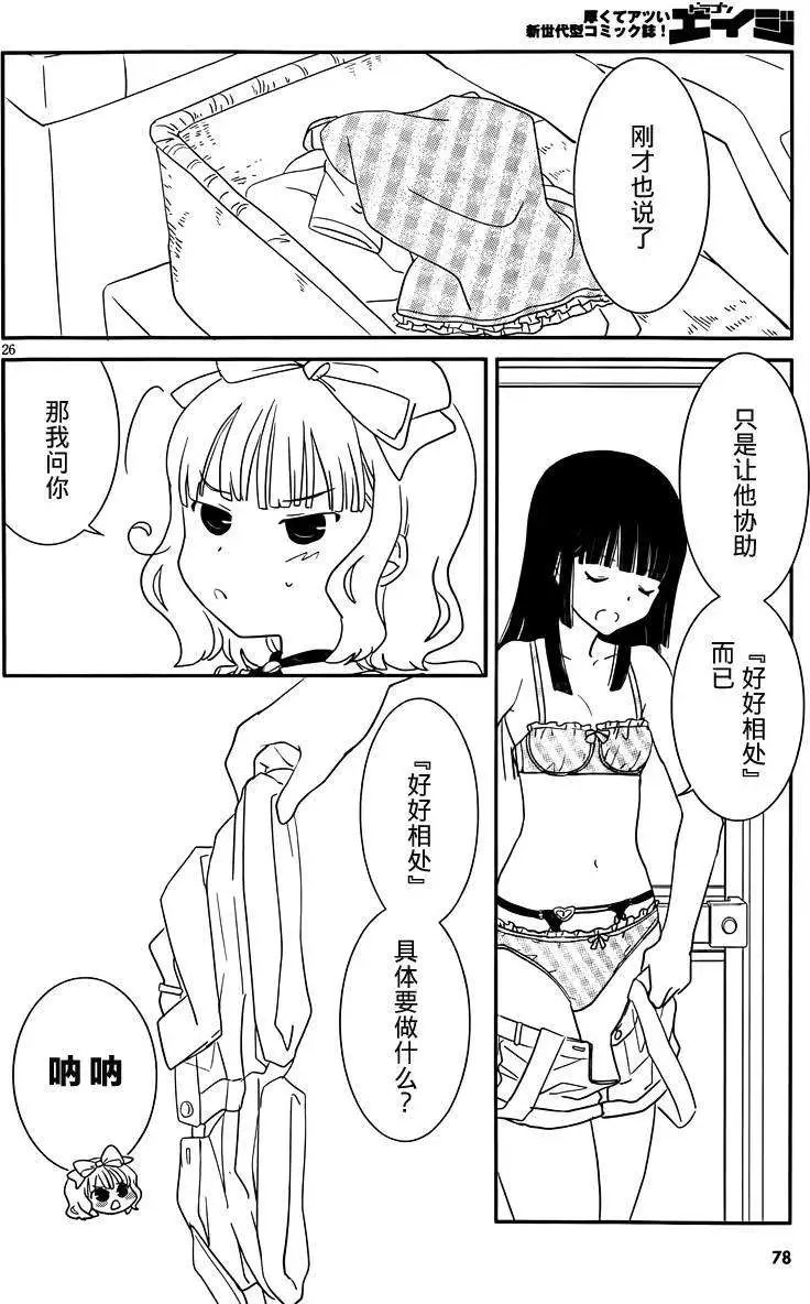 第36回