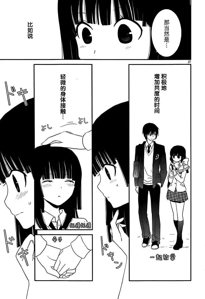 第36回