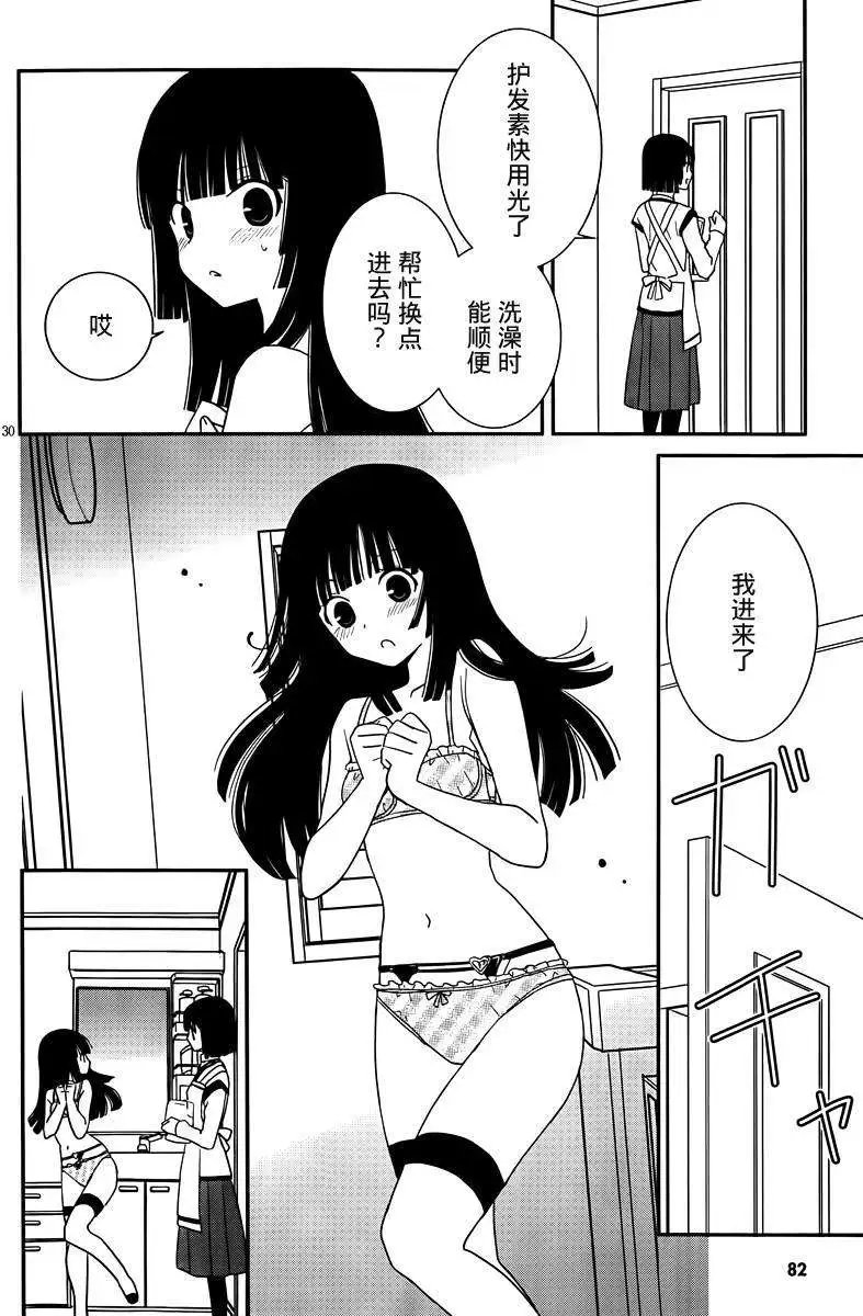 第36回