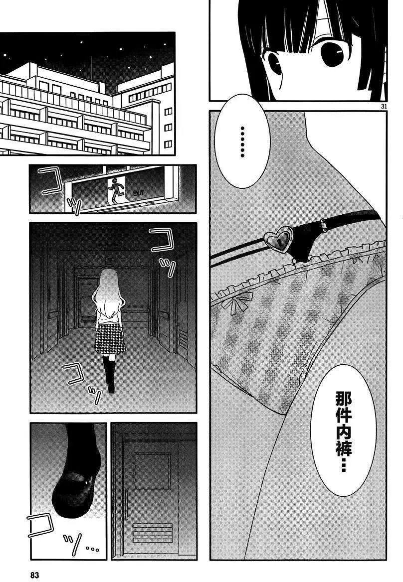 第36回