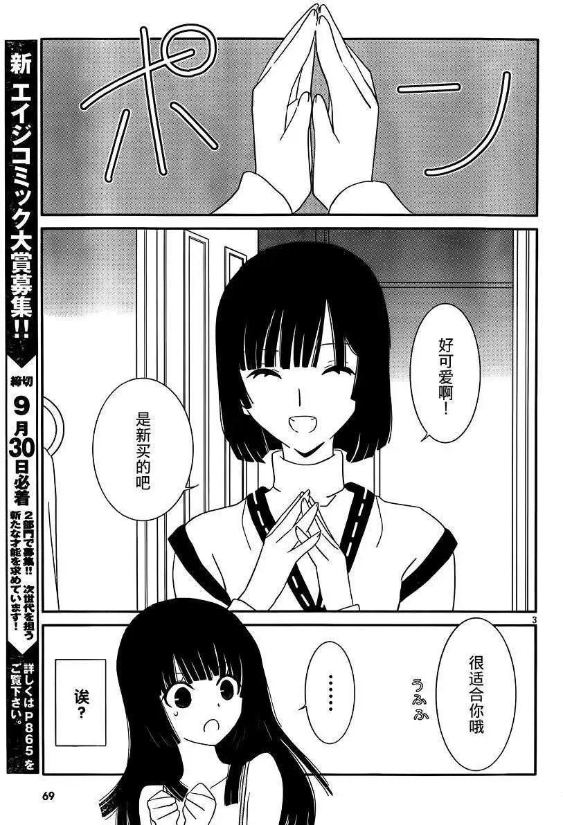 第37回