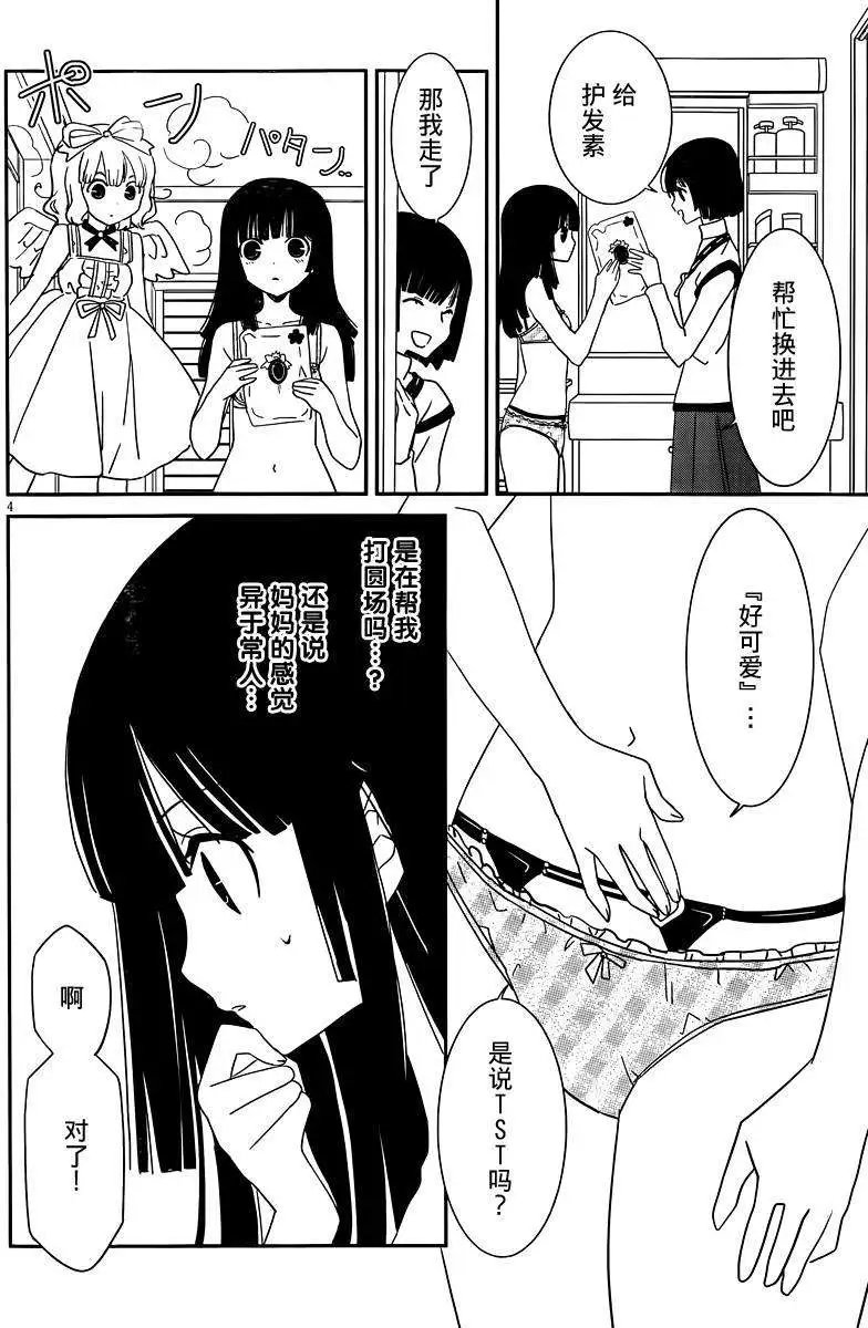 第37回