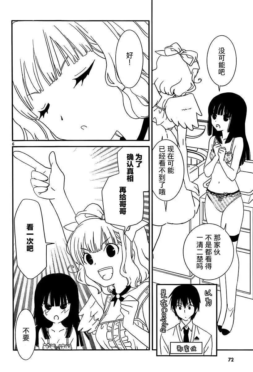 第37回