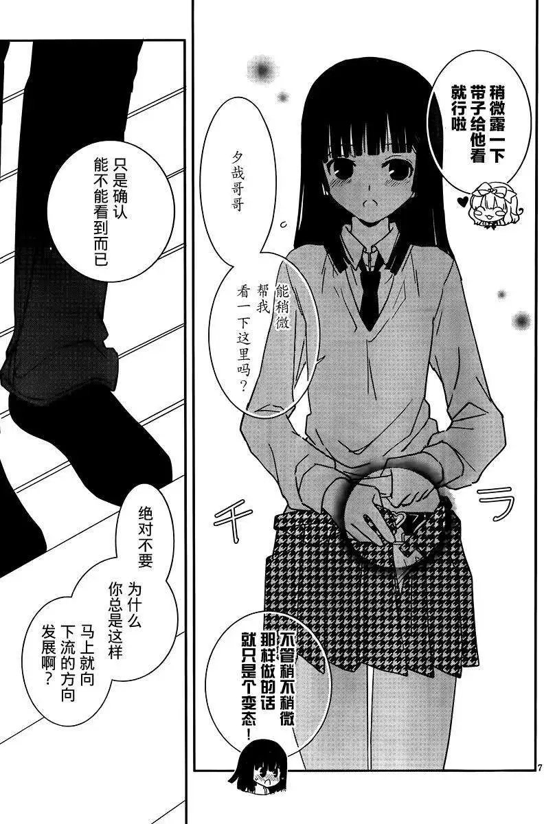 第37回