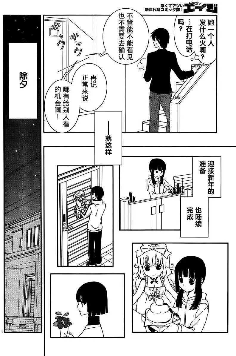 第37回