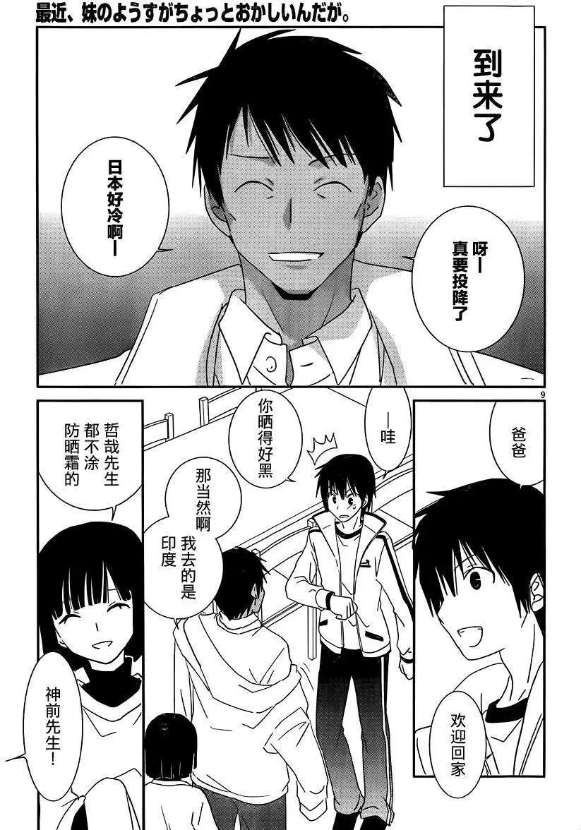 第37回