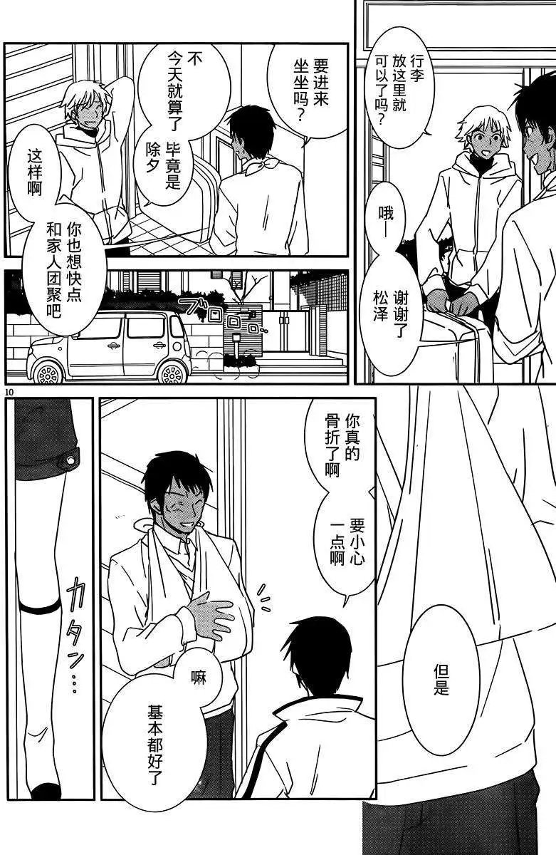 第37回