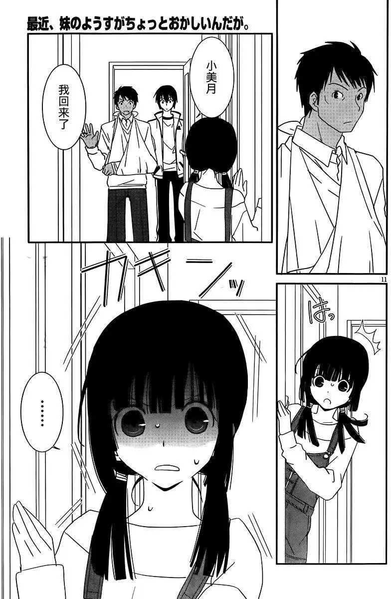 第37回