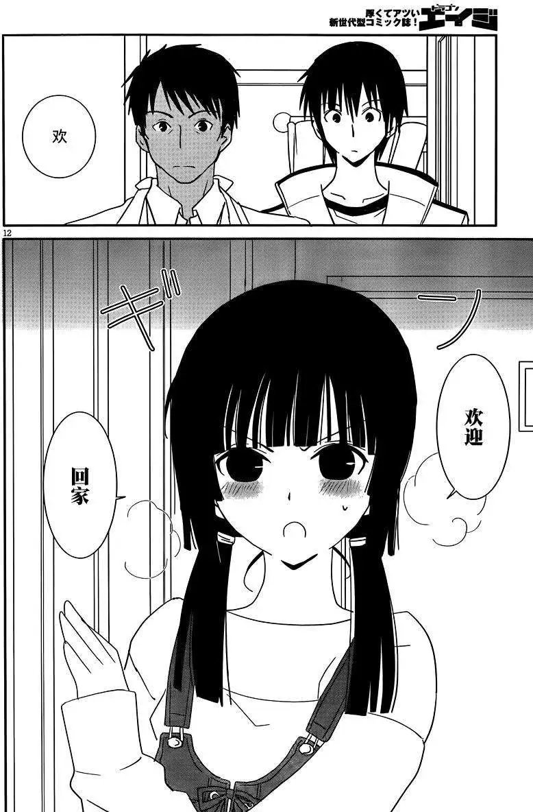第37回