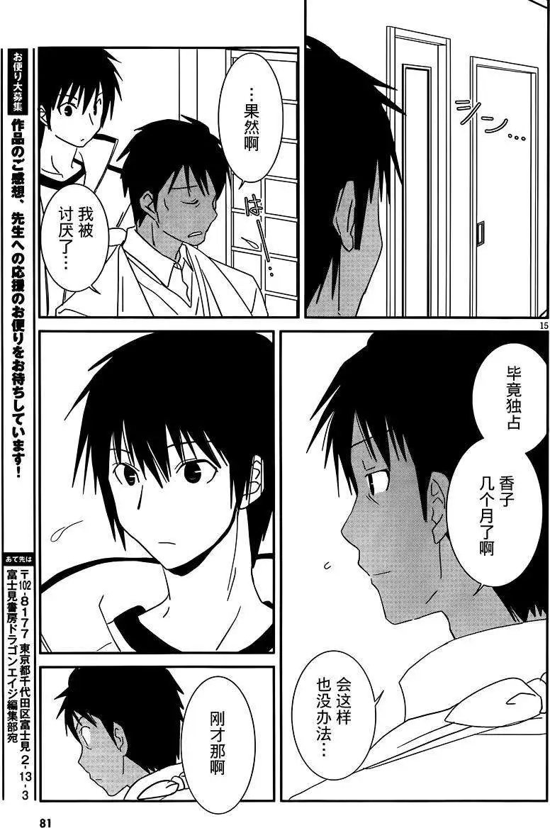 第37回