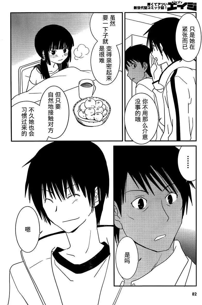 第37回