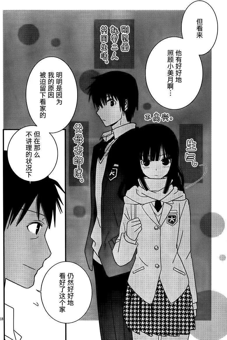 第37回