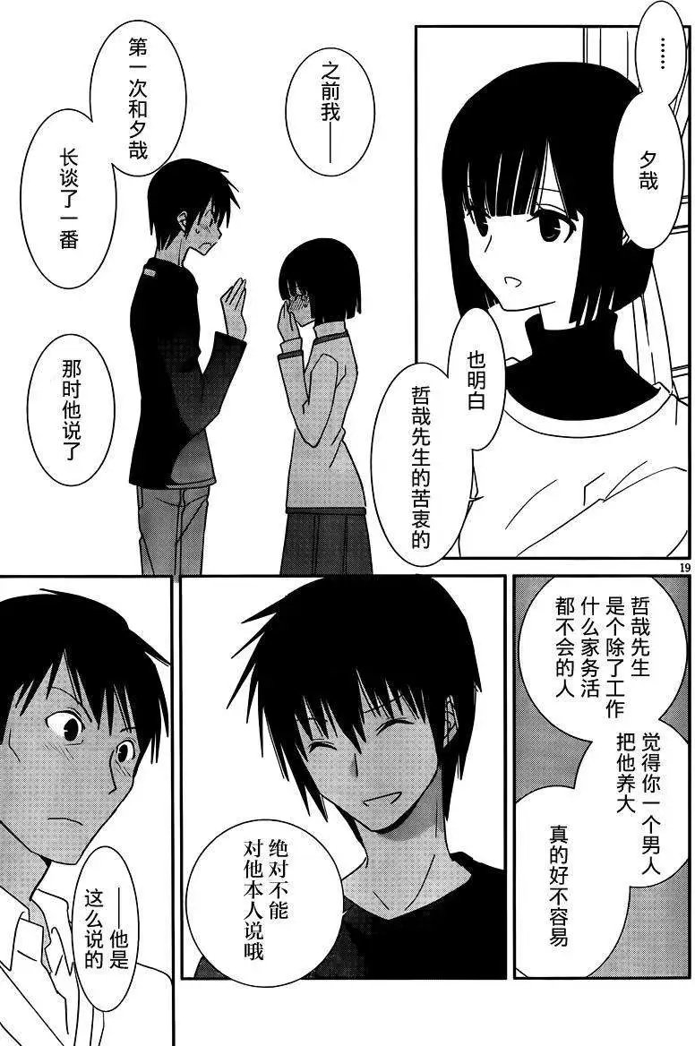 第37回