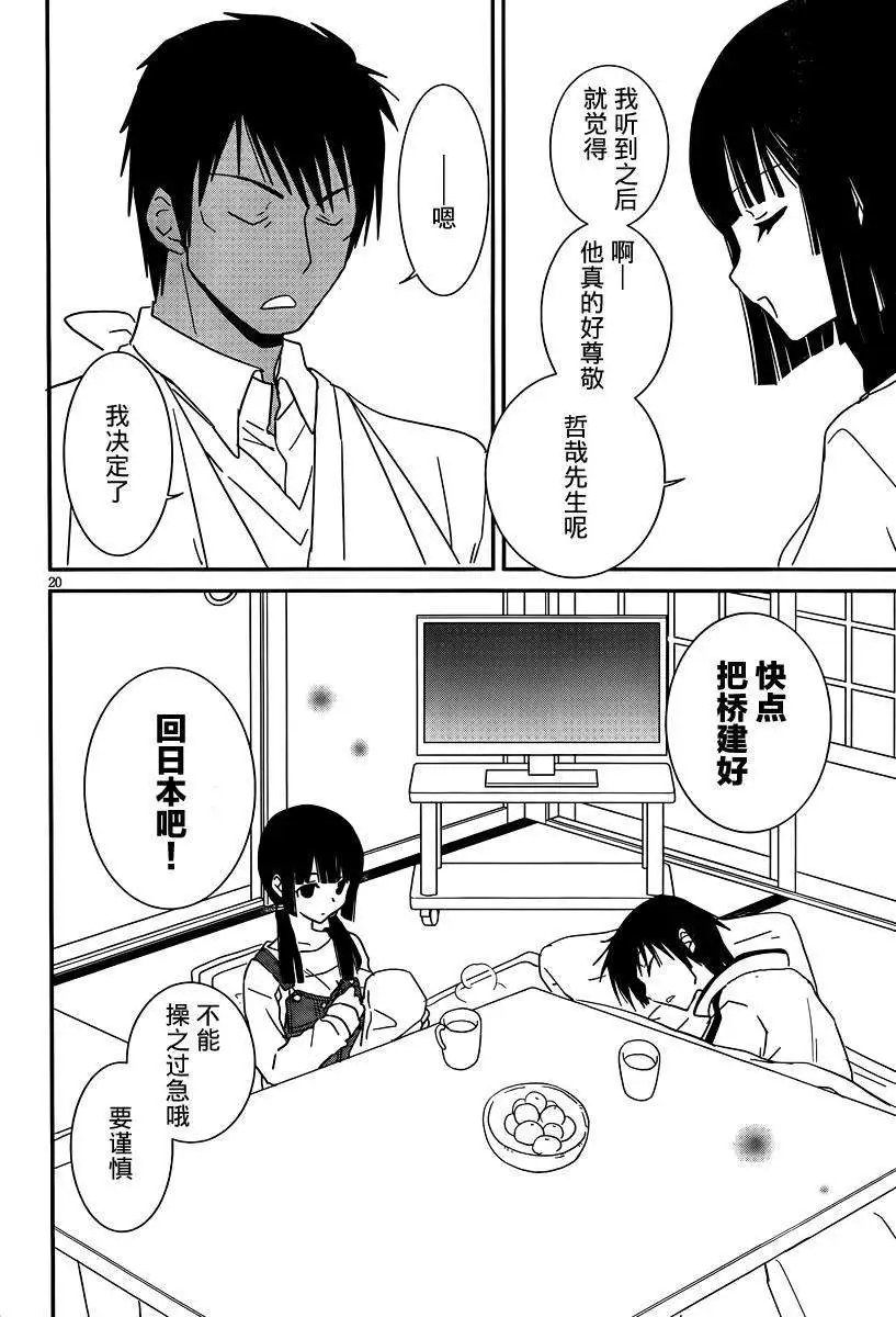 第37回