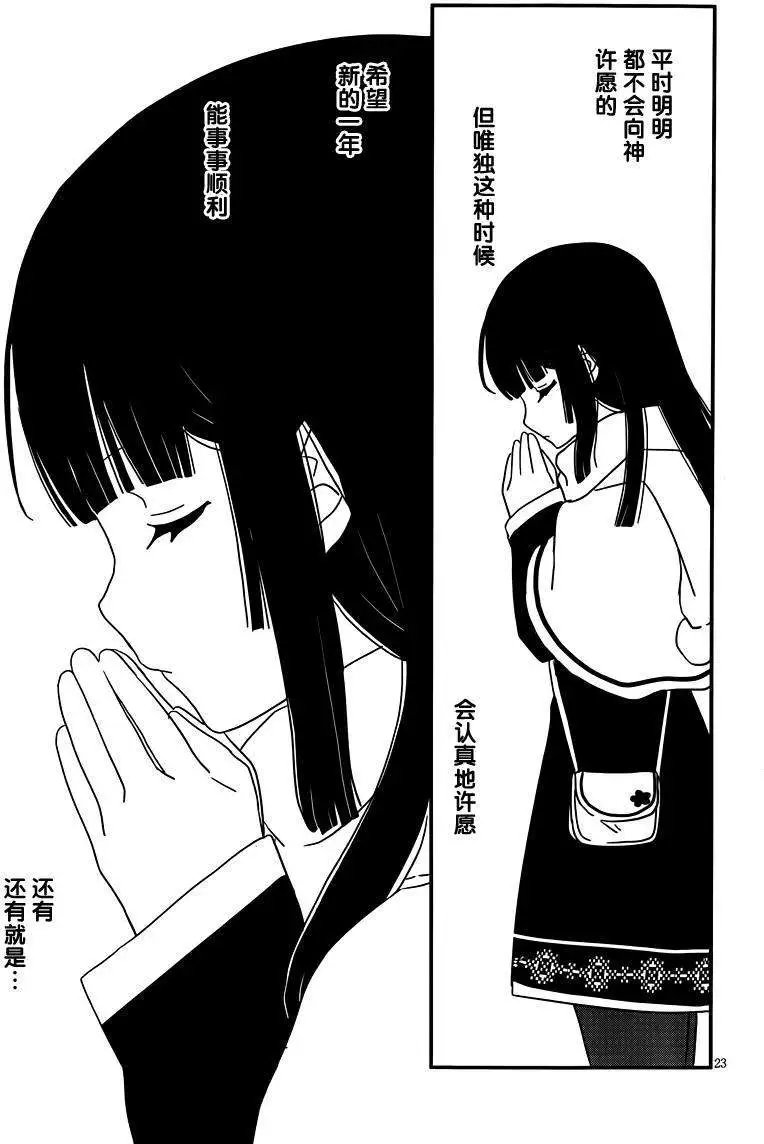 第37回