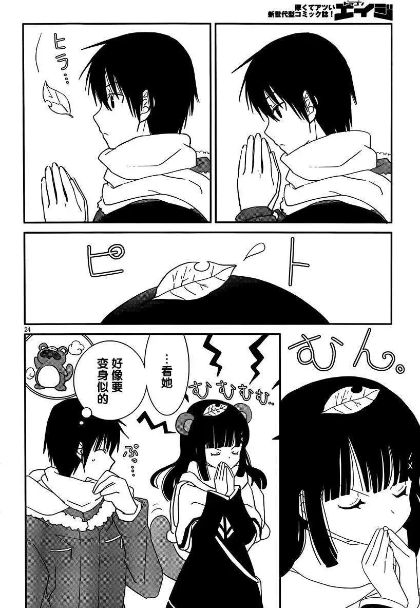 第37回