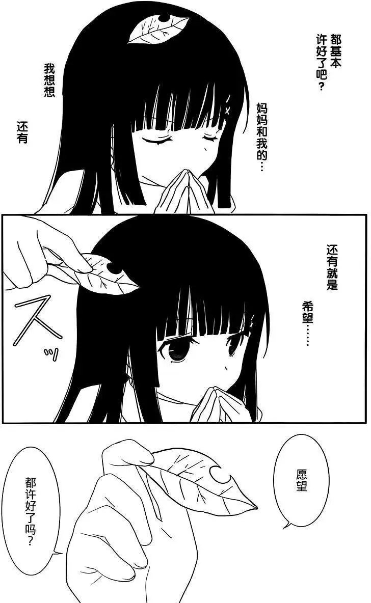 第37回