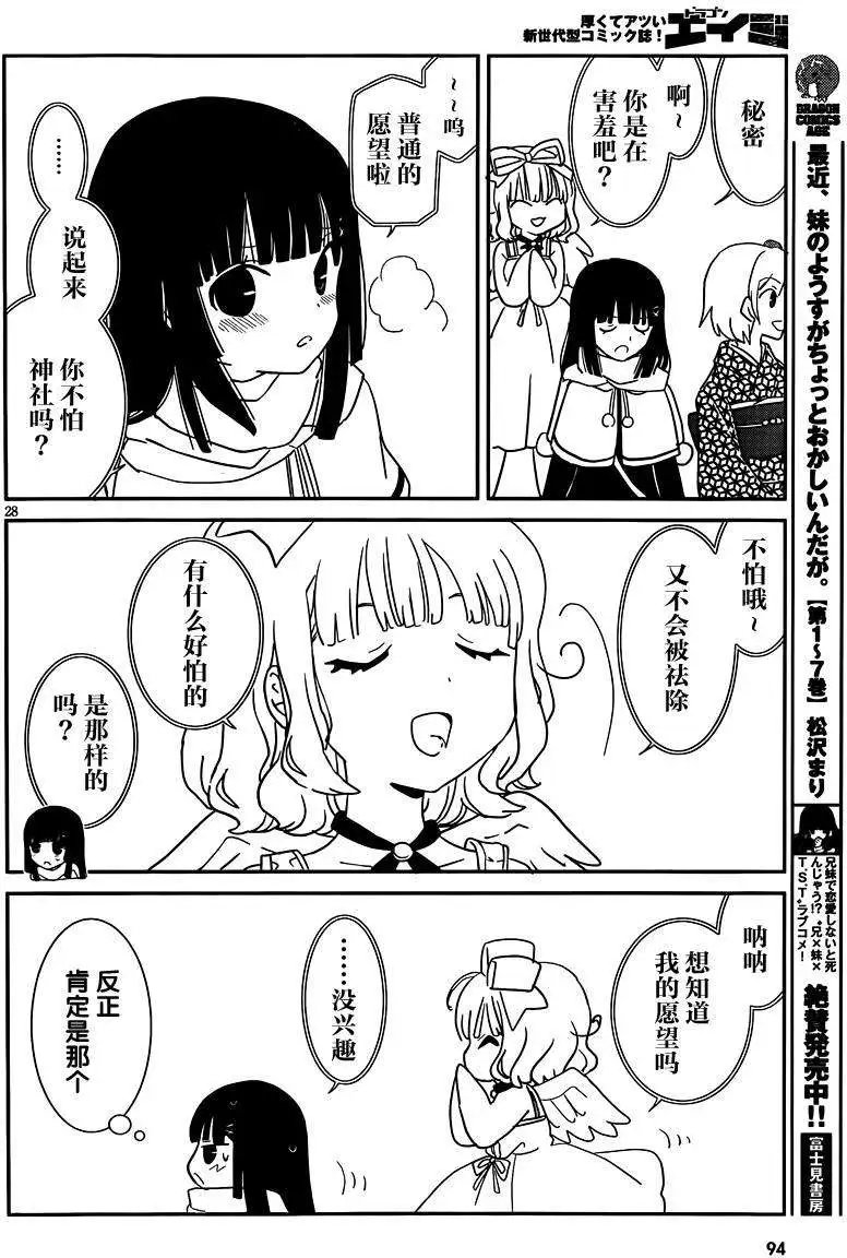 第37回