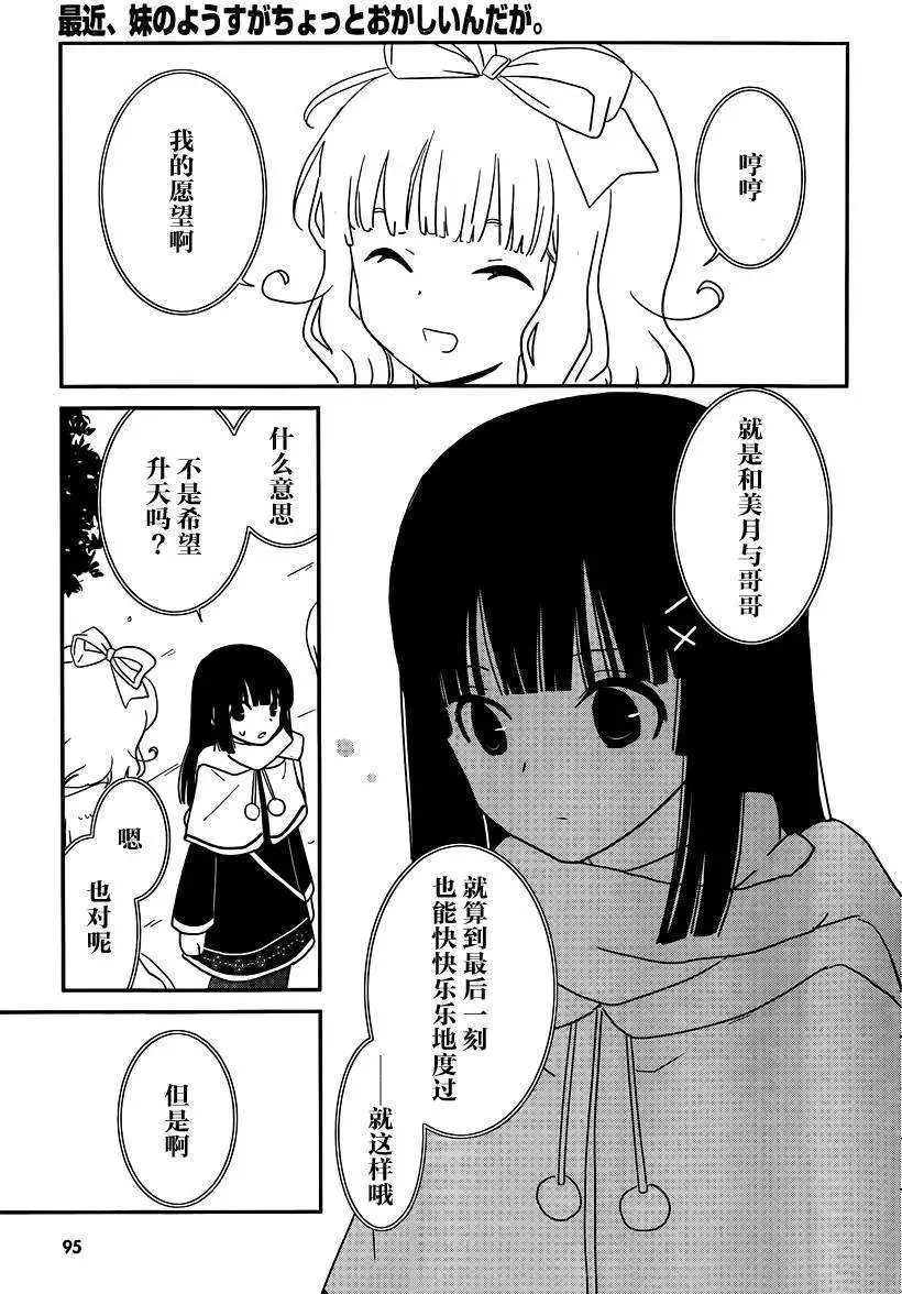 第37回