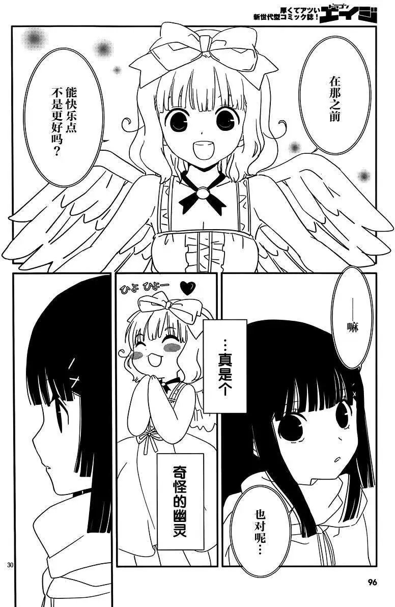 第37回