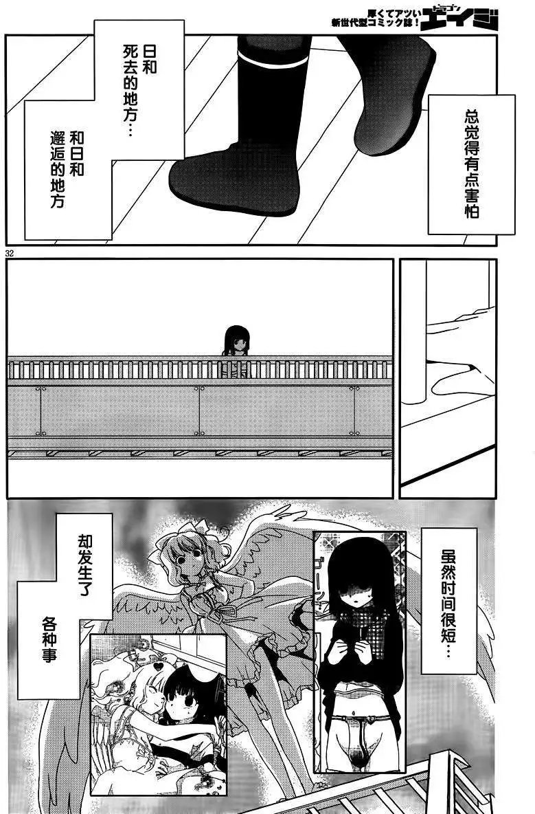 第37回