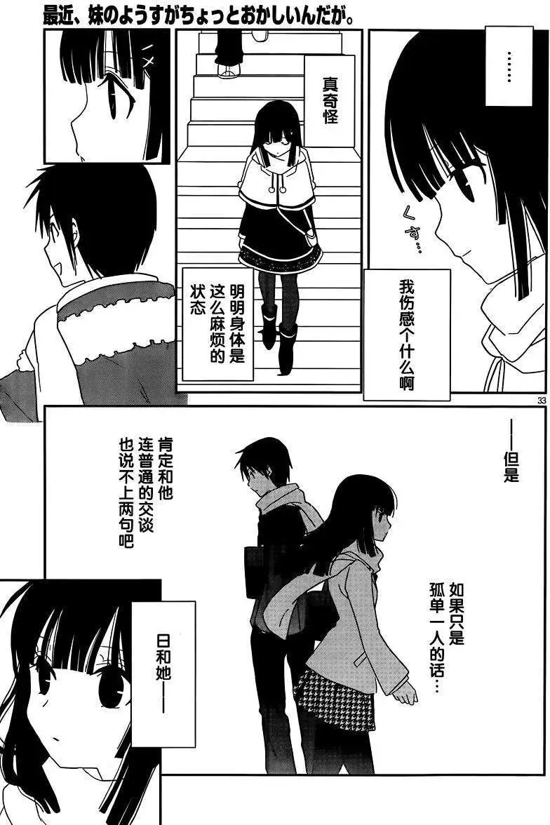 第37回