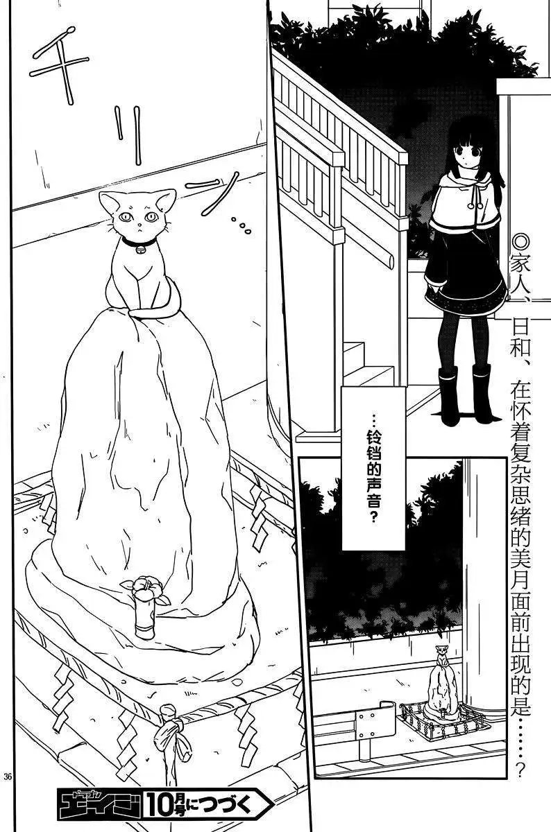 第37回