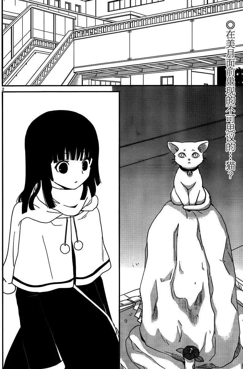 第38回