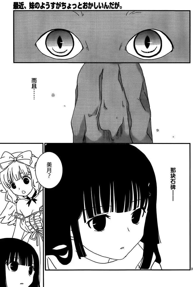 第38回