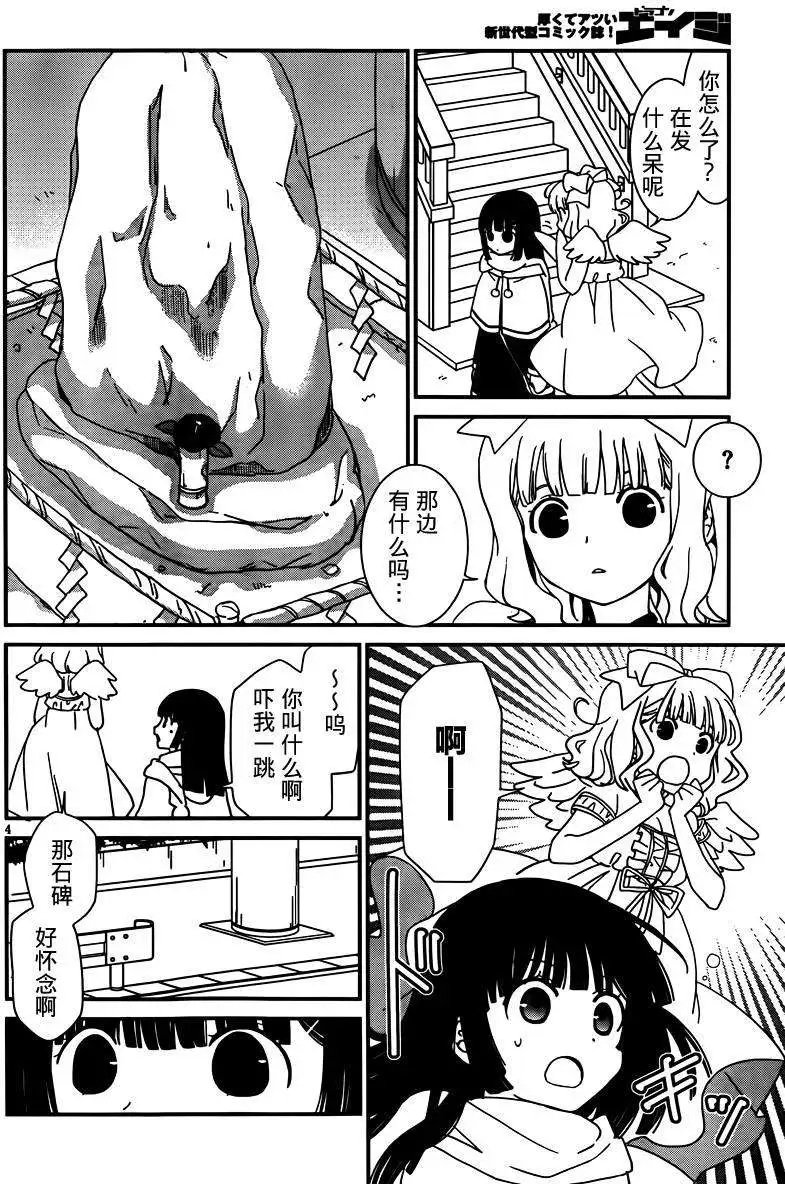 第38回