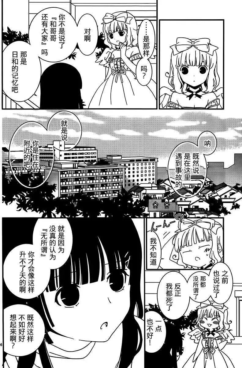 第38回