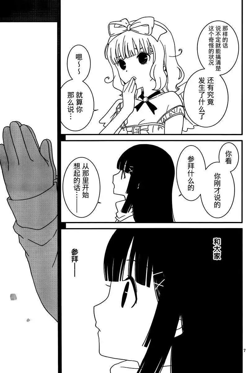 第38回