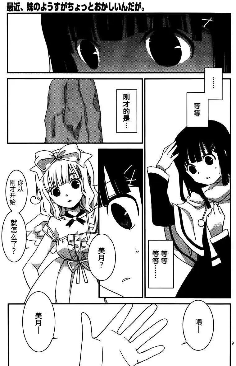第38回