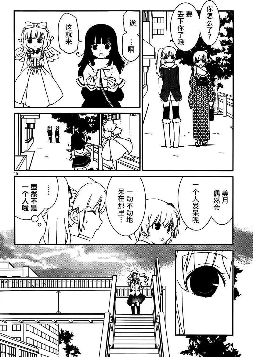 第38回