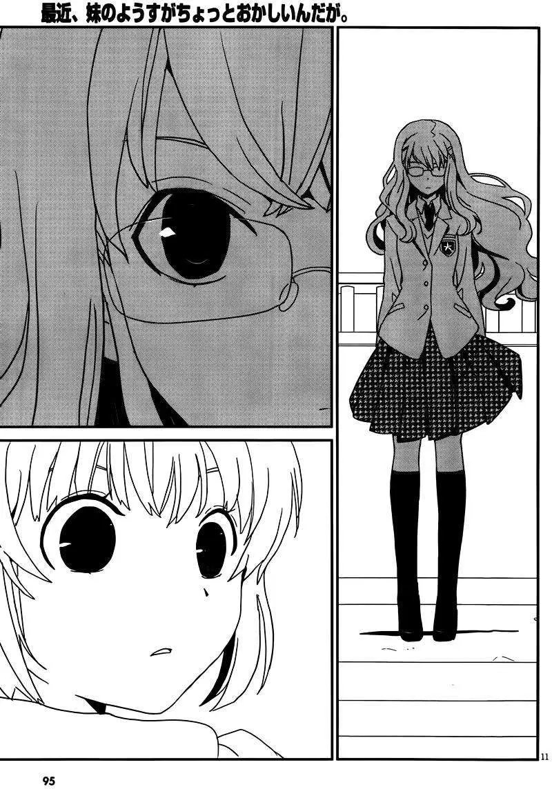 第38回