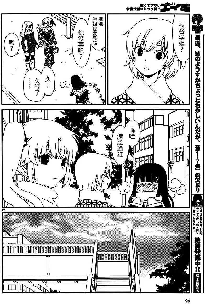 第38回