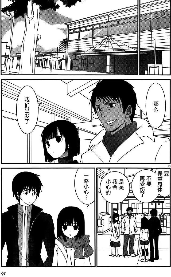 第38回