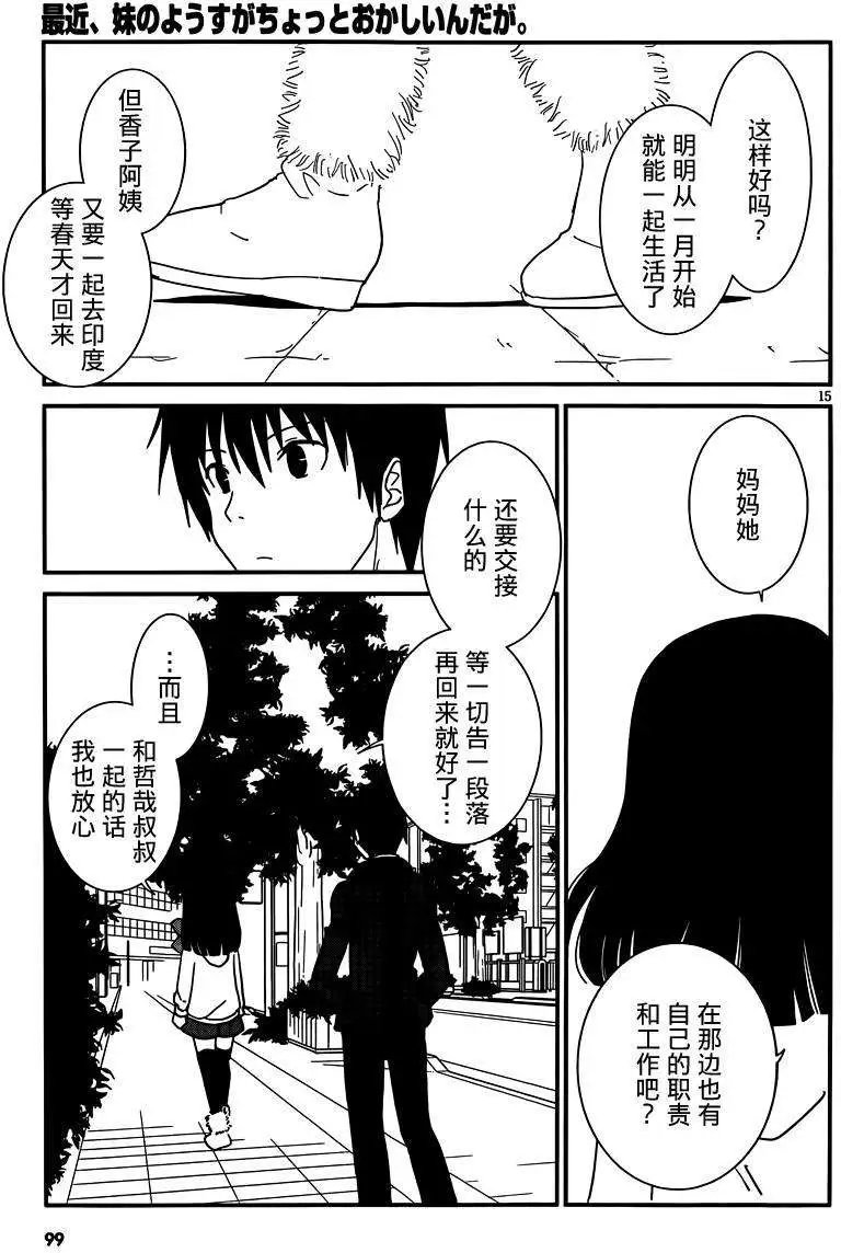 第38回