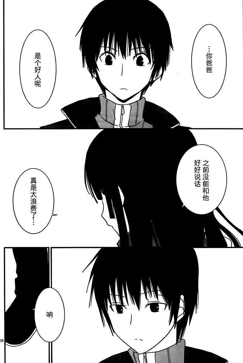 第38回