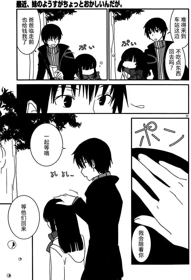第38回