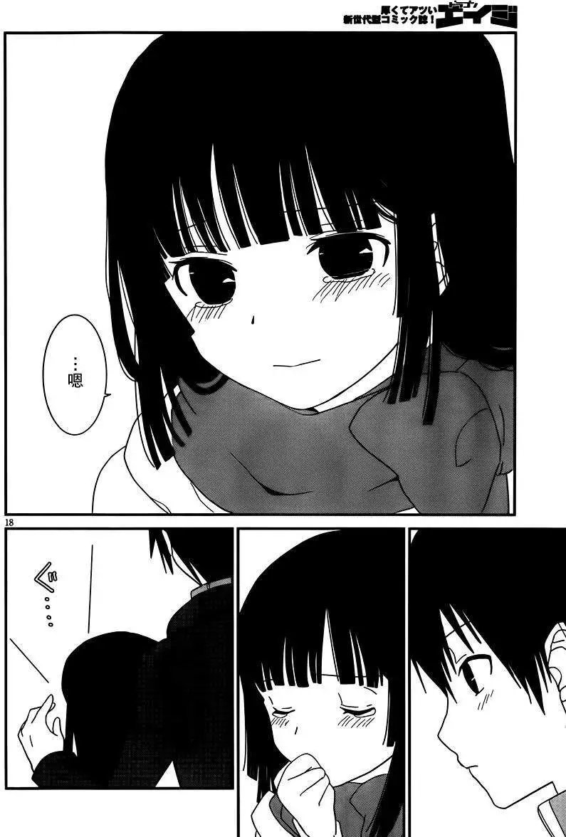 第38回