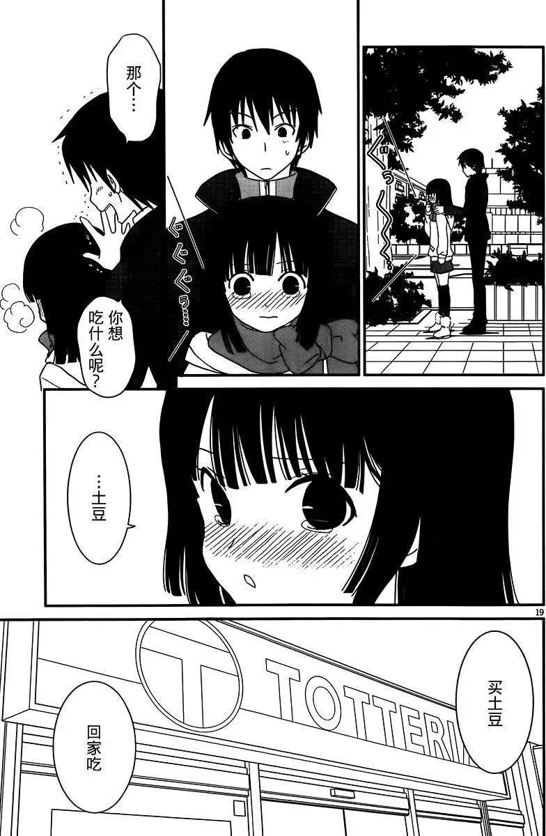 第38回