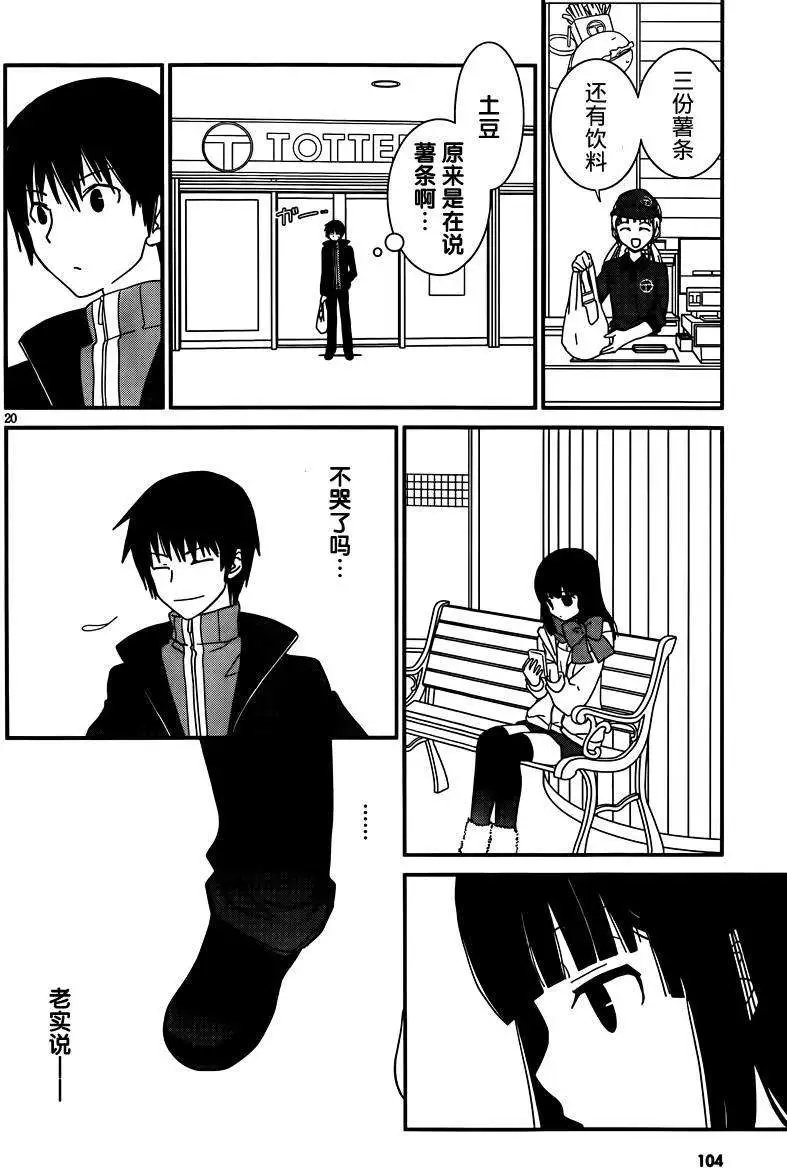 第38回