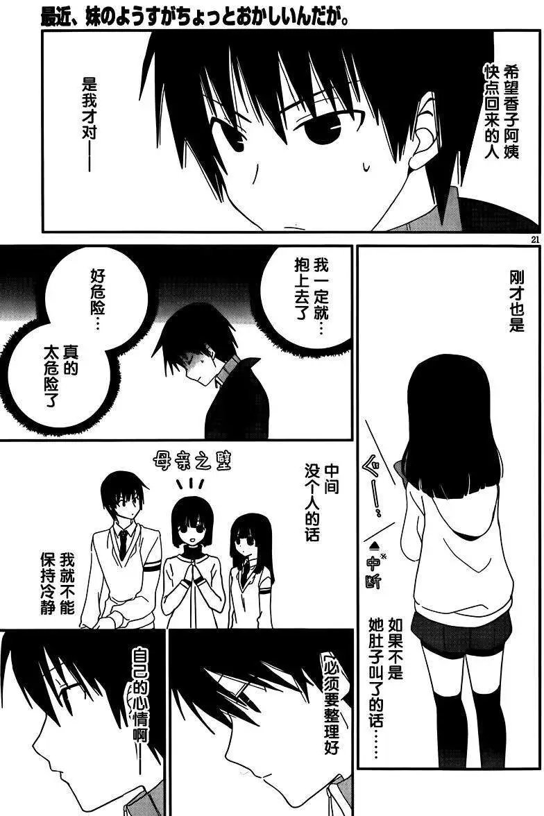 第38回