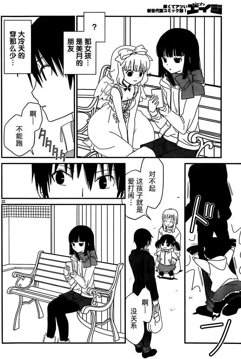 第38回