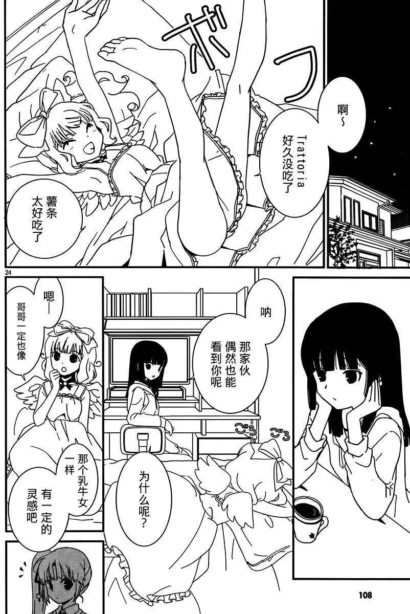 第38回