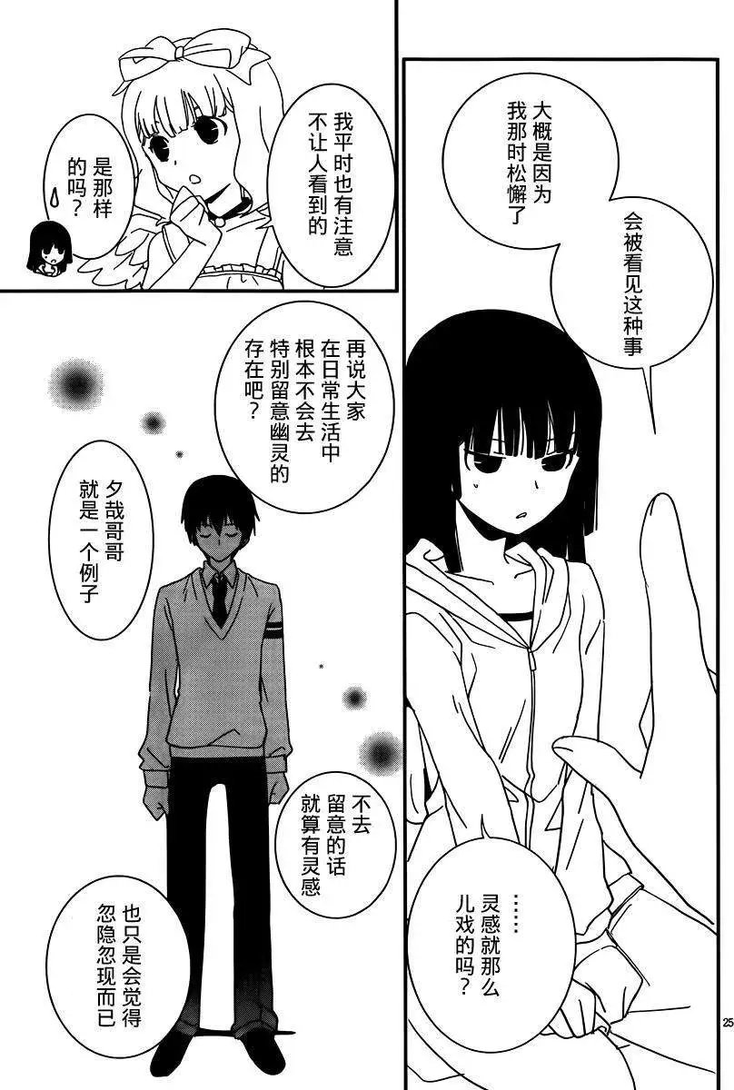 第38回