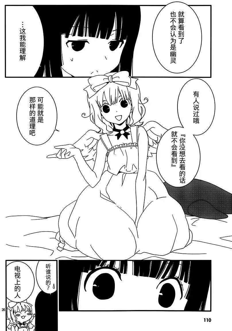 第38回